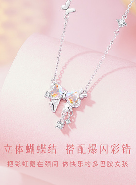 【中国黄金】蝴蝶结项链送女友