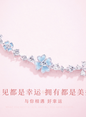 【中国黄金】夜光四叶草手链女款