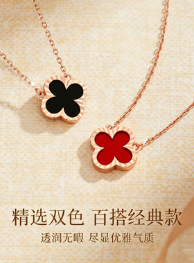 【经典四叶草项链】中国黄金出品