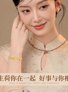 中国黄金出品999足金莲花手串