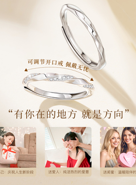 【中国黄金】莫比乌斯情侣对戒