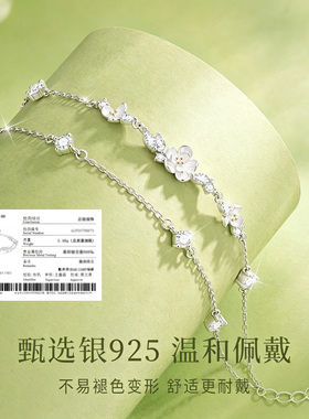 【送礼首选】莫离茉莉花手链女生