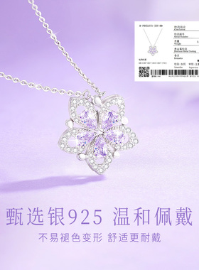 【中国黄金】莫离茉莉花项链