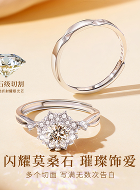 【中国黄金】情侣对戒纯银送女友