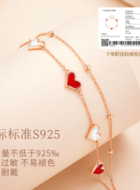 【纯银爱心手链】生日礼物送女友