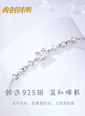 中国黄金猫咪银手链女款礼物