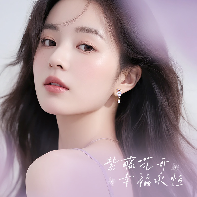 中国黄金央创紫藤花纯银耳钉耳饰紫色女生生日礼物送女朋友S925,淘宝优惠券,粉丝福利购,淘宝优惠卷