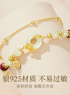 【中国黄金】荷花和田玉手串