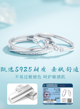 【中国黄金】小王子玫瑰情侣对戒