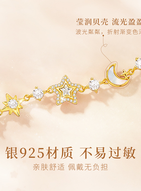 纯银手链女款闺蜜生日礼物女生