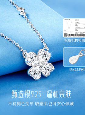 四叶草项链元旦跨年礼物