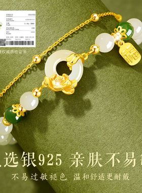 【生日礼物送妈妈】和田玉手链女