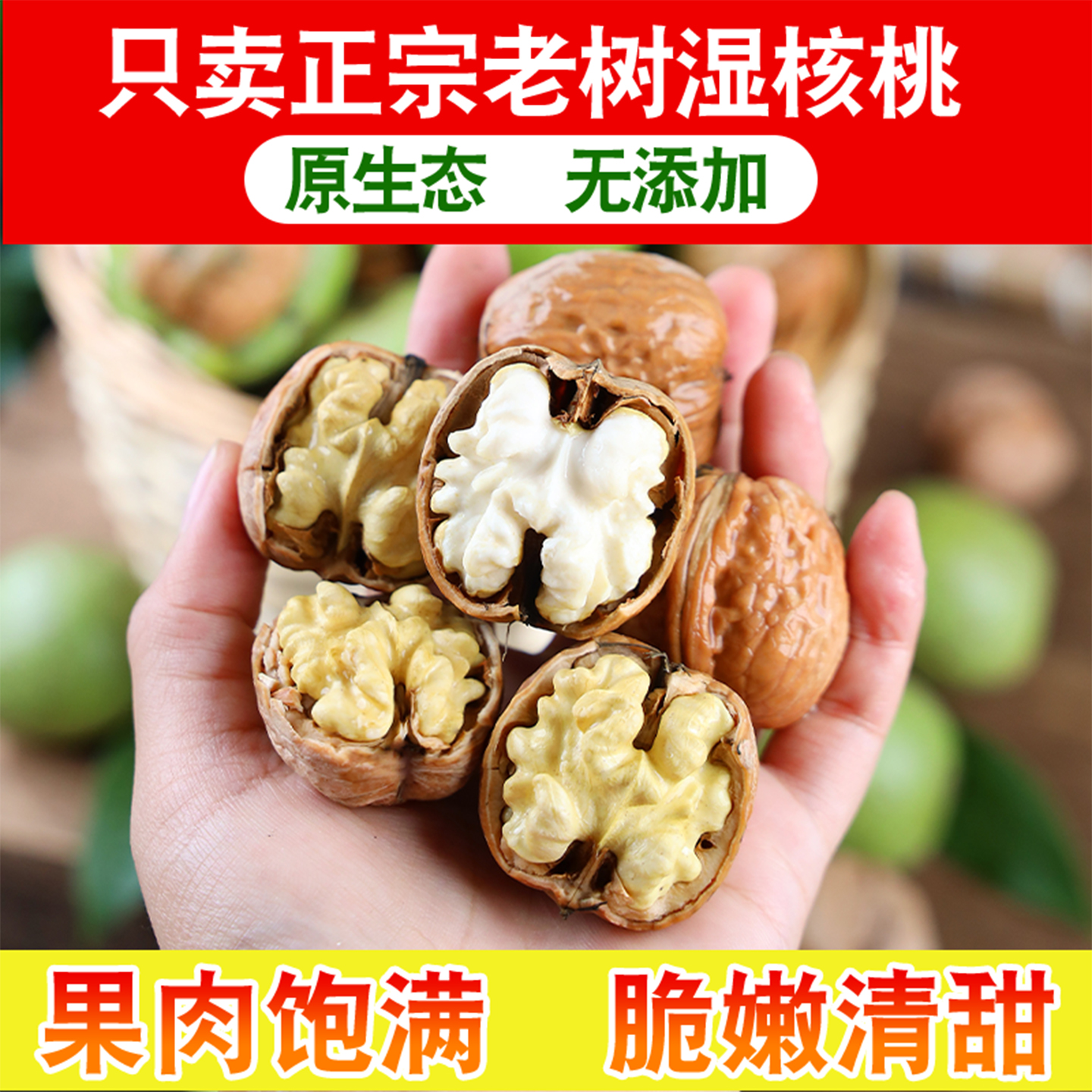 商品详情图片