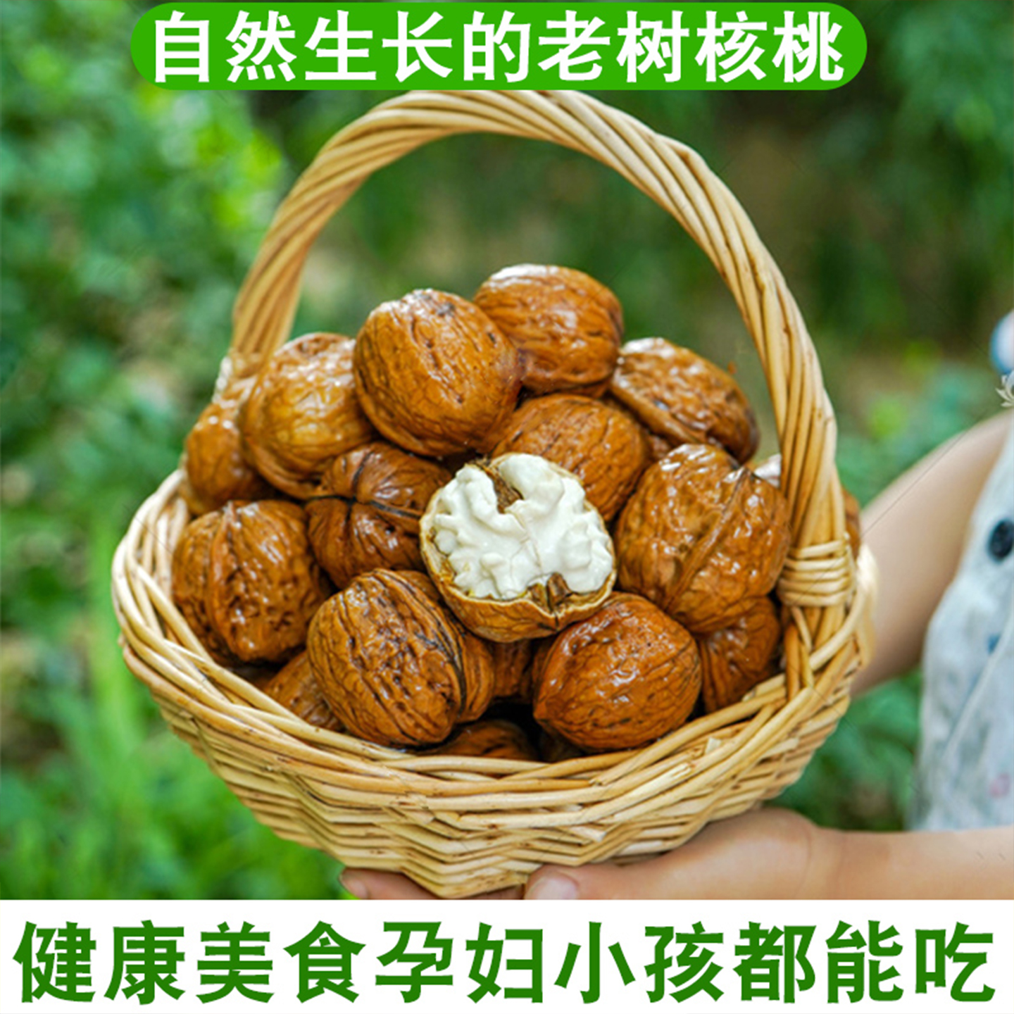 商品详情图片