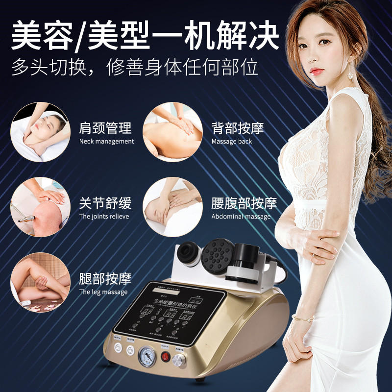 嘉生命能量形体抗衰仪器麦欣刮痧疏通理疗拔罐昕做身体美容院专用,淘宝优惠券,粉丝福利购,淘宝优惠卷