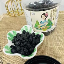 Spring Jiangyue blueberry dried candied fruit dried fruit dried large Xingan Ridge Large blue plum dry 2 catties without additive snacks