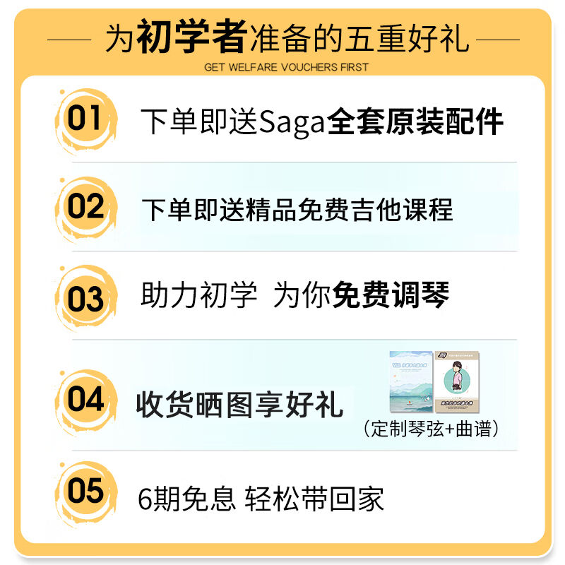 吉他升级云杉国民单板SA800C缺角原木色初学进阶民谣-图1