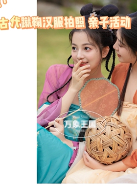 传统体育蹴鞠球古代竹球户外休闲团建趣味运动幼儿园学校活动用品
