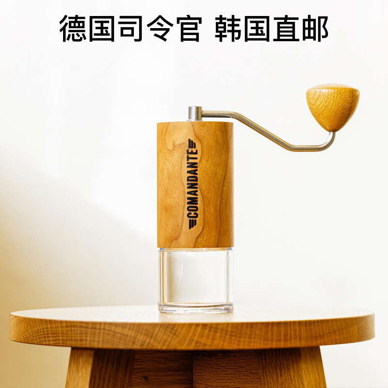海外直采comandante德国司令官C40 MK4手摇咖啡手磨豆机家用正品 - 图0