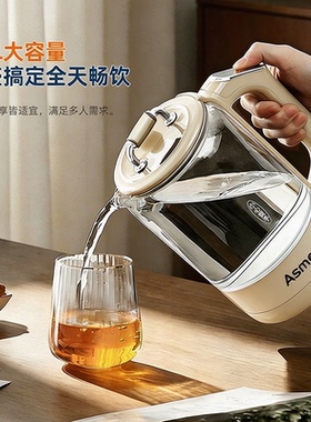 艾仕玛富氢恒温玻璃电热水壶小型