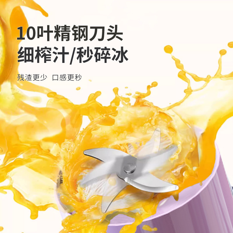  艾仕玛榨汁机