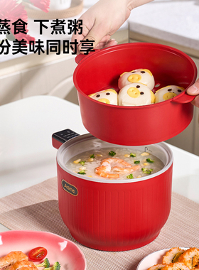 艾仕玛2L上蒸下煮不粘电煮锅