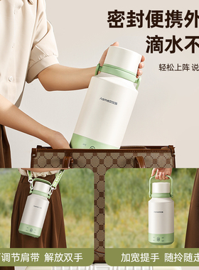 艾仕玛便携式烧水杯家用电热水杯