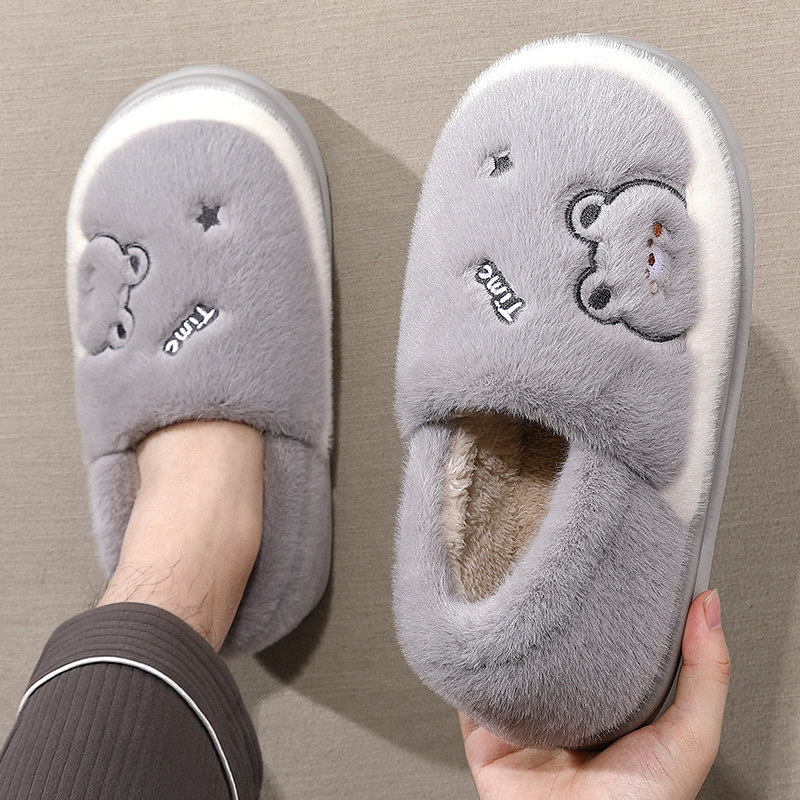 棉拖鞋男士秋冬季2025新款室内家居厚底防滑毛毛绒保暖情侣拖鞋女,淘宝优惠券,粉丝福利购,淘宝优惠卷