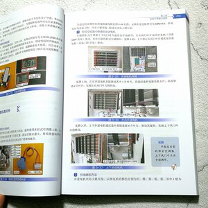 空调维修工程师全能学习手册 格力美的海尔海信柜机挂机定频空调变频空调器维修书籍 空调变频器定频器维修技术 空调维修自学