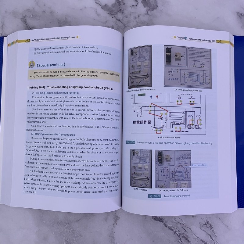 低压电工考证培训教程Low Voltage Electrician Certification Training Course 杨清德 英文版电工培训取证书 培训机构教材