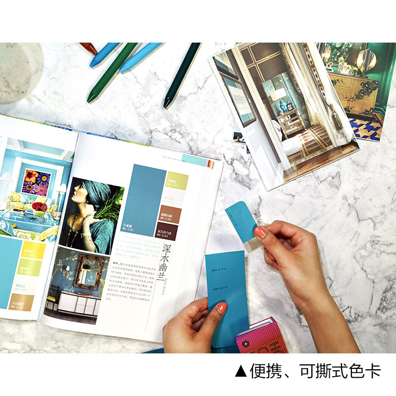 家居色彩意象礼盒版 全新150个家的灵感主题与配色方案 2021新版超值色卡套装 室内设计色彩搭配书室内装修色卡设计师专用工具书