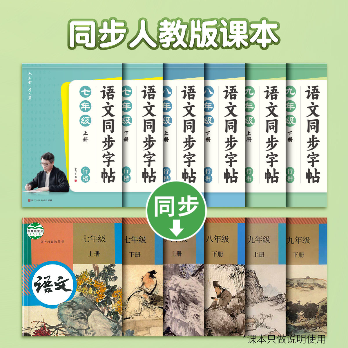 图5