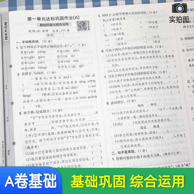 图2