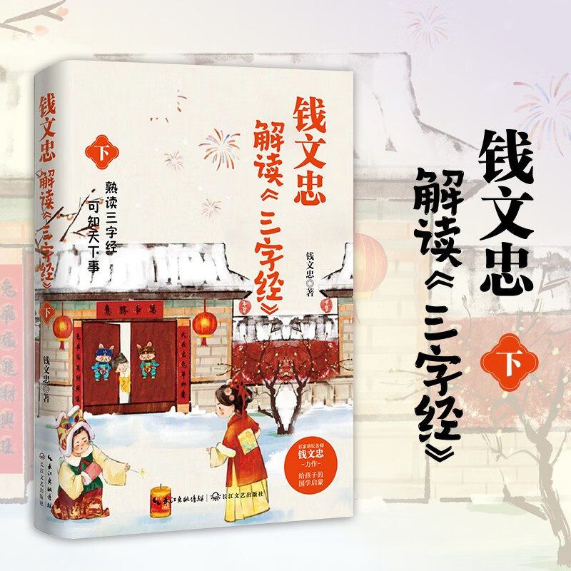 图3