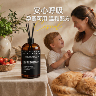 【工厂价！】清新茉莉花香薰精油家用500ml
