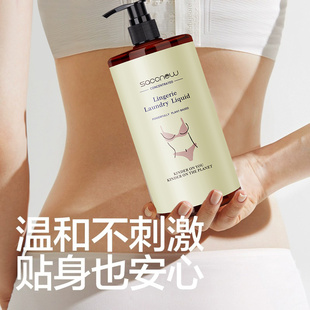 内衣洗衣液专用800ml*1瓶