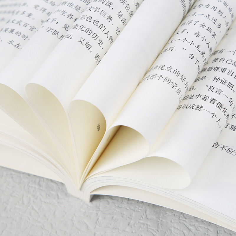 你在为谁学习 你是在为自己读书 青春期孩子小学生课外阅读书籍小学初中中学生高中儿童文学青少年励志读物课外书家庭教育畅销书,淘宝优惠券,粉丝福利购,淘宝优惠卷