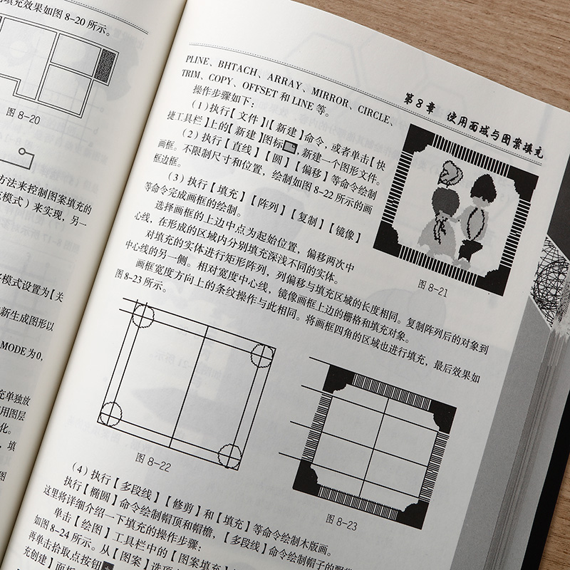 正版AutoCAD从入门到精通cad基础入门教程CAD制图教程书籍室内设计建筑设计零基础自学制图软件基础教程教材快捷键书知识点 - 图1