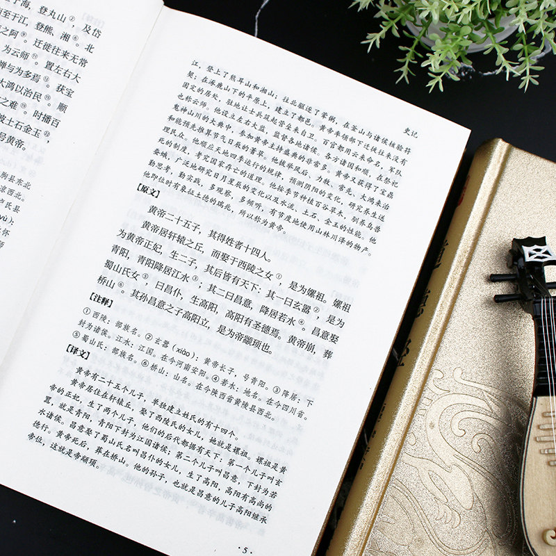 中国古典文学名著全10册精装完整版无删减山海经史记镜花缘道德经聊斋志异孙子兵法三十六计论语人间词话庄子青少年版国学经典书籍,淘宝优惠券,粉丝福利购,淘宝优惠卷