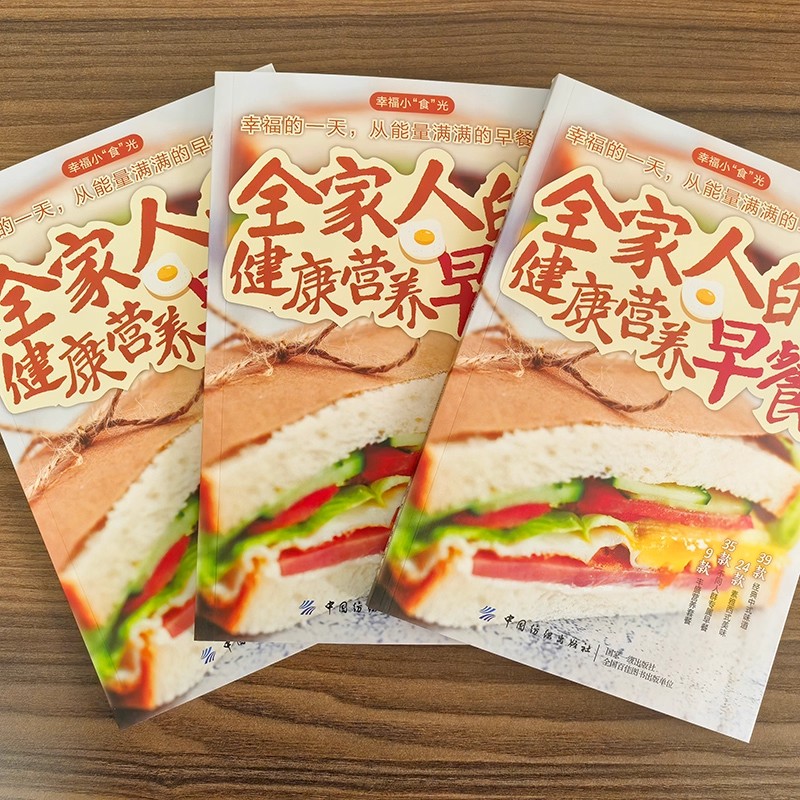 图 4