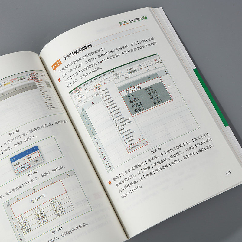 零基础五笔打字+电脑办公 从入门到精通 自学五笔打字练习神器书籍字根表输入法从零基础开始学从入门到精通一本通速查字典软件书,淘宝优惠券,粉丝福利购,淘宝优惠卷