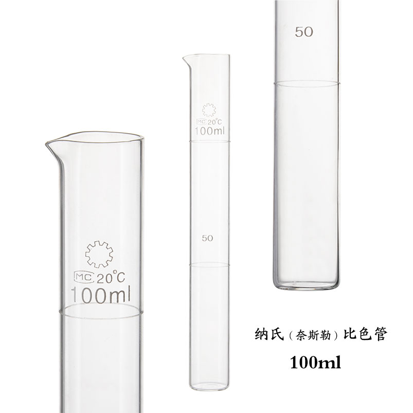 纳氏比色管具塞比色管10ml/25ml/50ml/100ml有机玻璃比色管试管架-图1