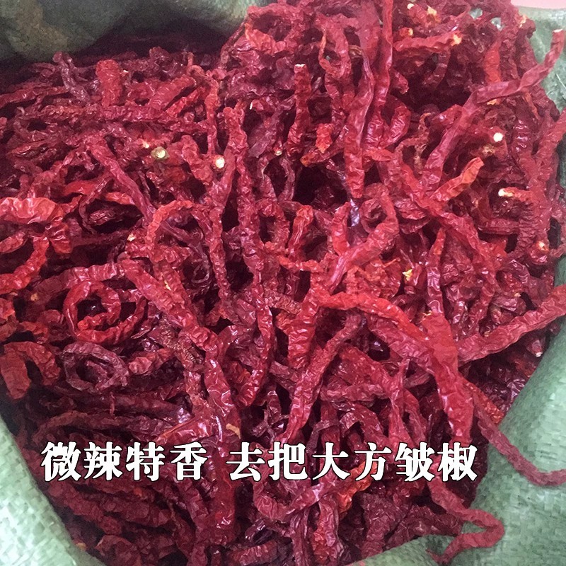 特香微辣皱皮辣椒贵州特产大方皱皮辣椒二荆条干辣椒长线辣椒 - 图0