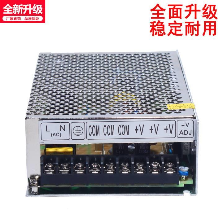 新20W12V24V开关电源S0乐清明伟2005V12V24V3V468V交流220V变促 - 图1