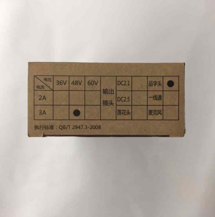 哈啰原装充电器 宝德能48V12A24A 星恒锂电池 546V2A A80