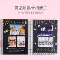 Kindergarten Growth Handbook Record Book A4 loose-leaf bag Childrens album Archives Diy Graduation Growth Remembrance Register
