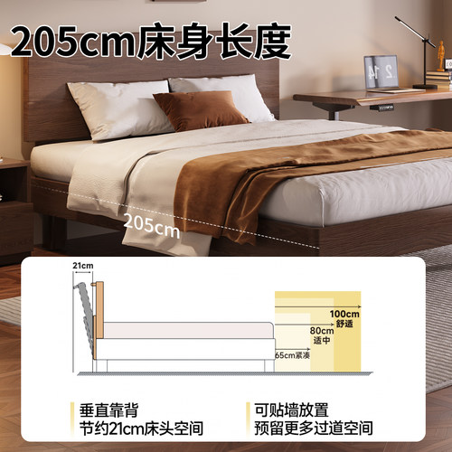 实木床现代简约1.8m主卧家用双人床胡桃色橡木床出租房15单人床架 - 图2