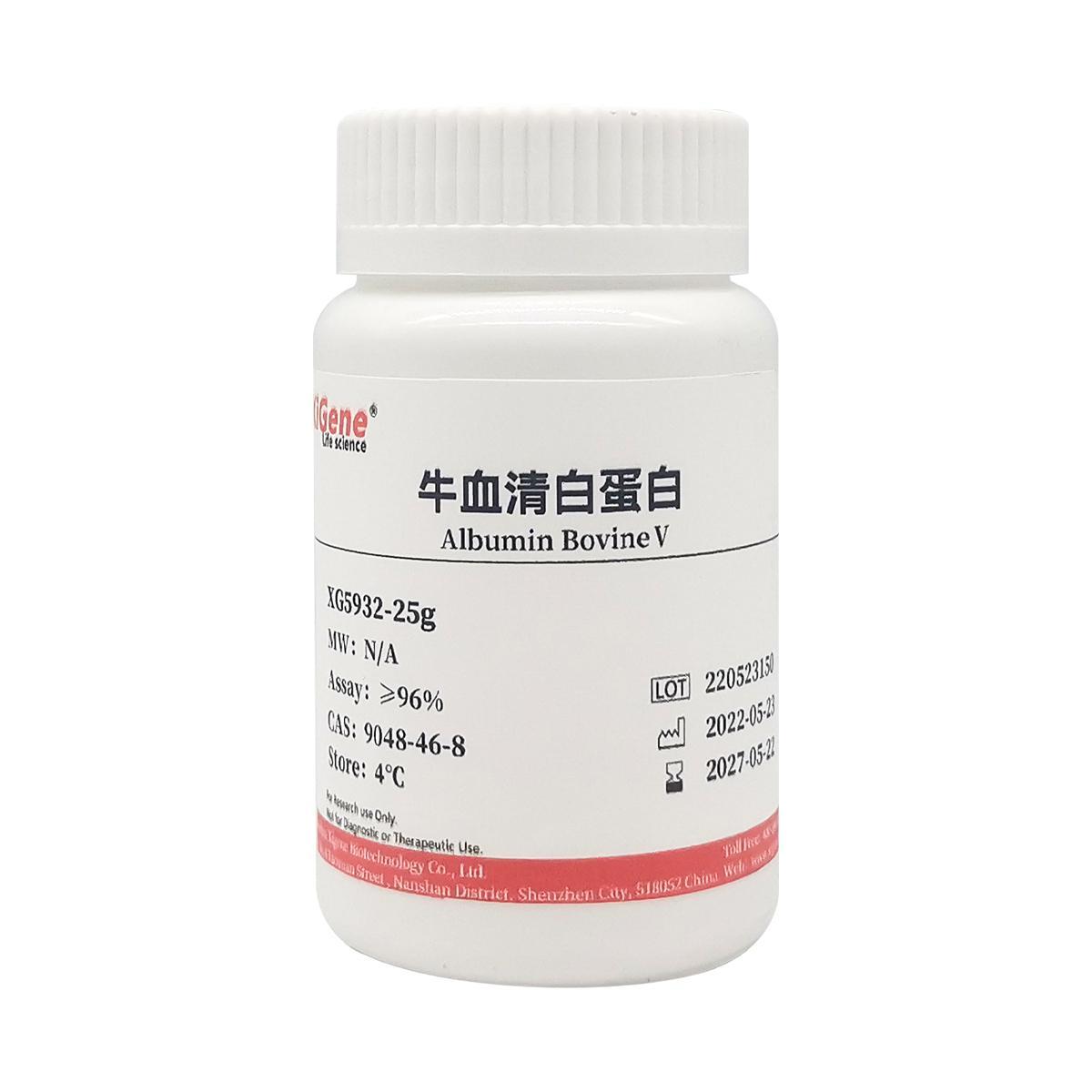 牛血清白蛋白Ⅴ试剂 Bovine Serum Albumin BSA组分五 XG5932-图3