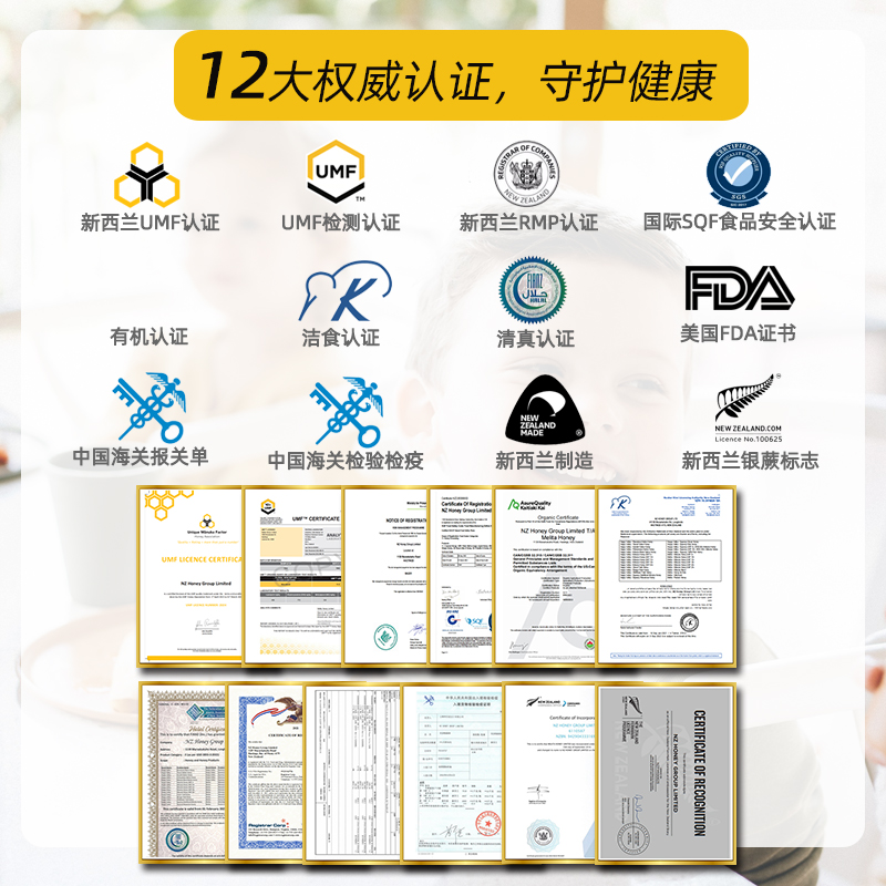 Melita麦利卡UMF20+新西兰原装进口麦卢卡蜂蜜天然过年高档礼盒