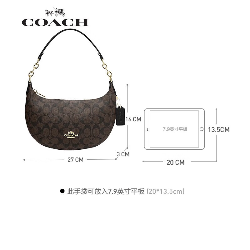 coach蔻驰女包2023新款payton28月牙包半月包月亮贴身腋下包CE620-图1